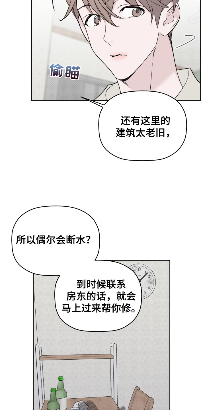 第54章：我也想你11