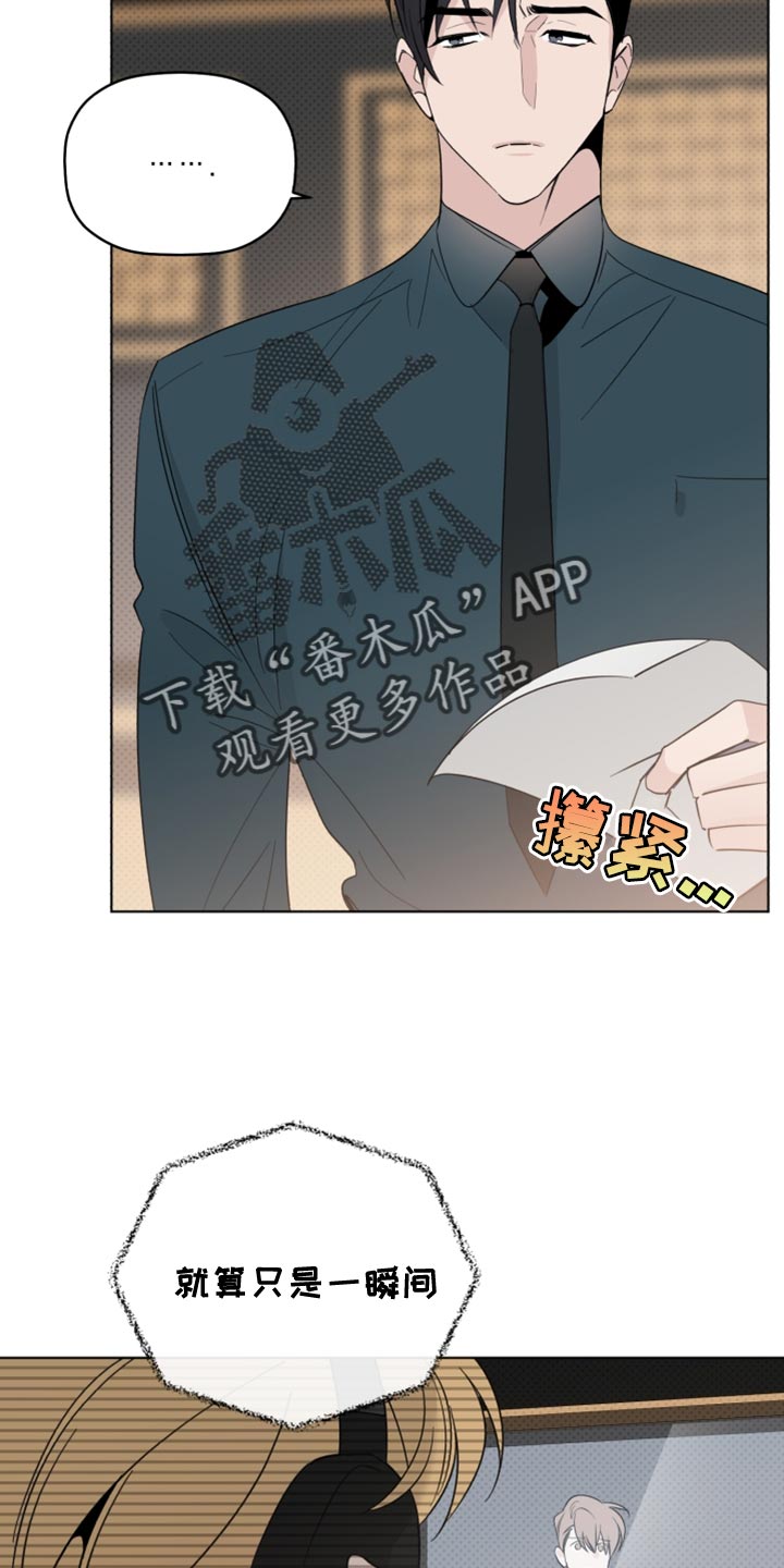 第52章：拜托接电话5