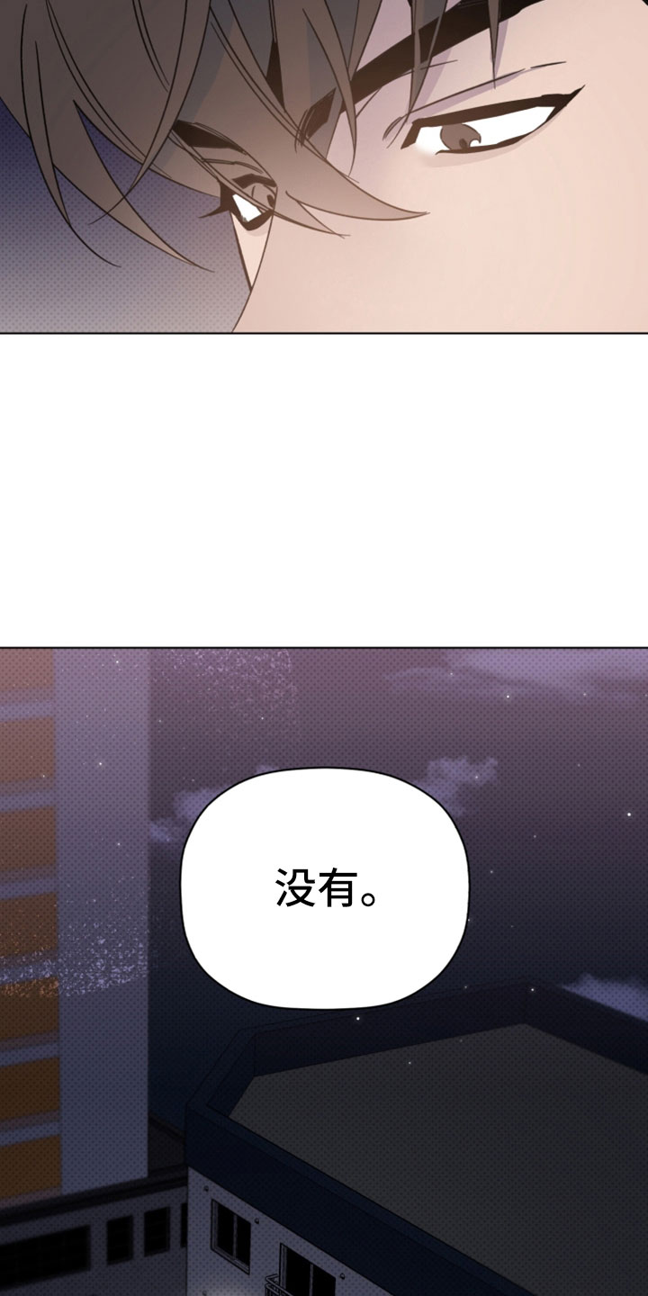 第78章：都会想我吗9