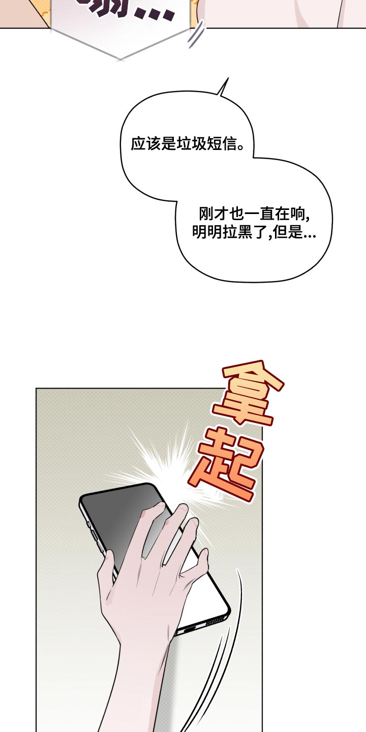第39章：闪耀18