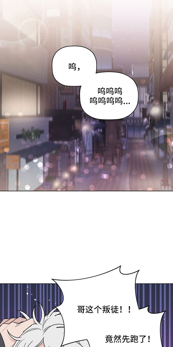 第77章：那男人是谁11