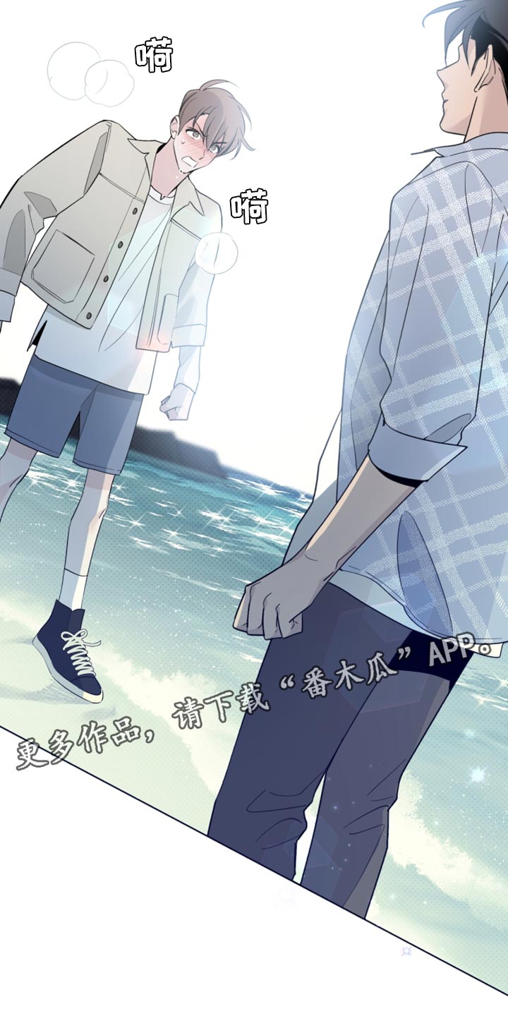 第53章：波浪声23