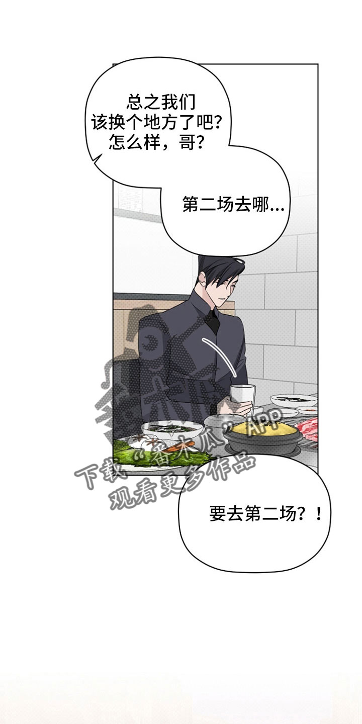 第77章：那男人是谁10