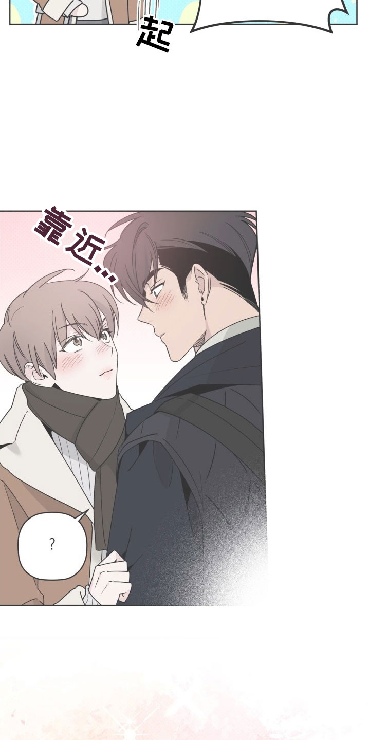 第79章：总算爆出来了23