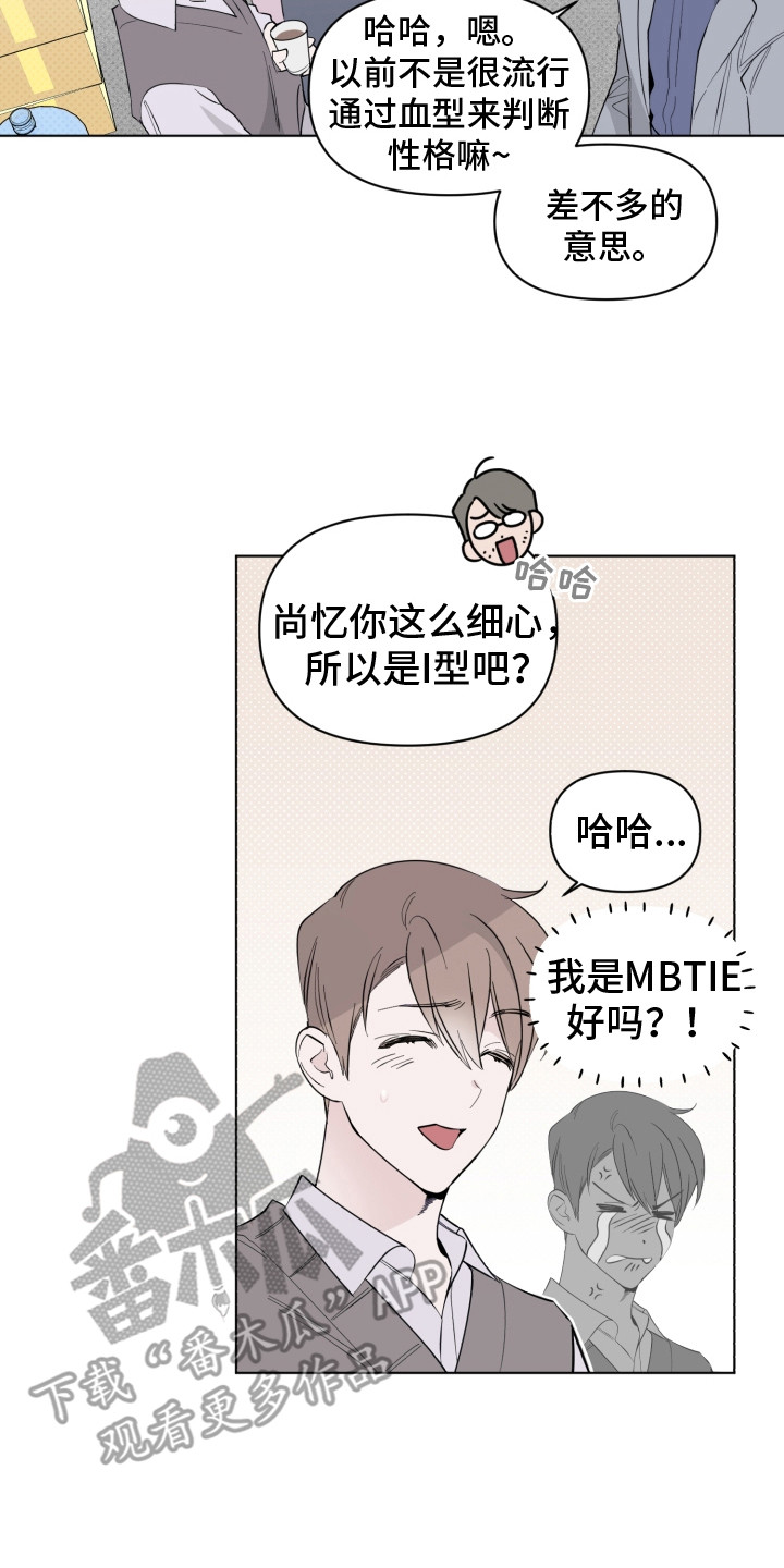 第11章：引荐7
