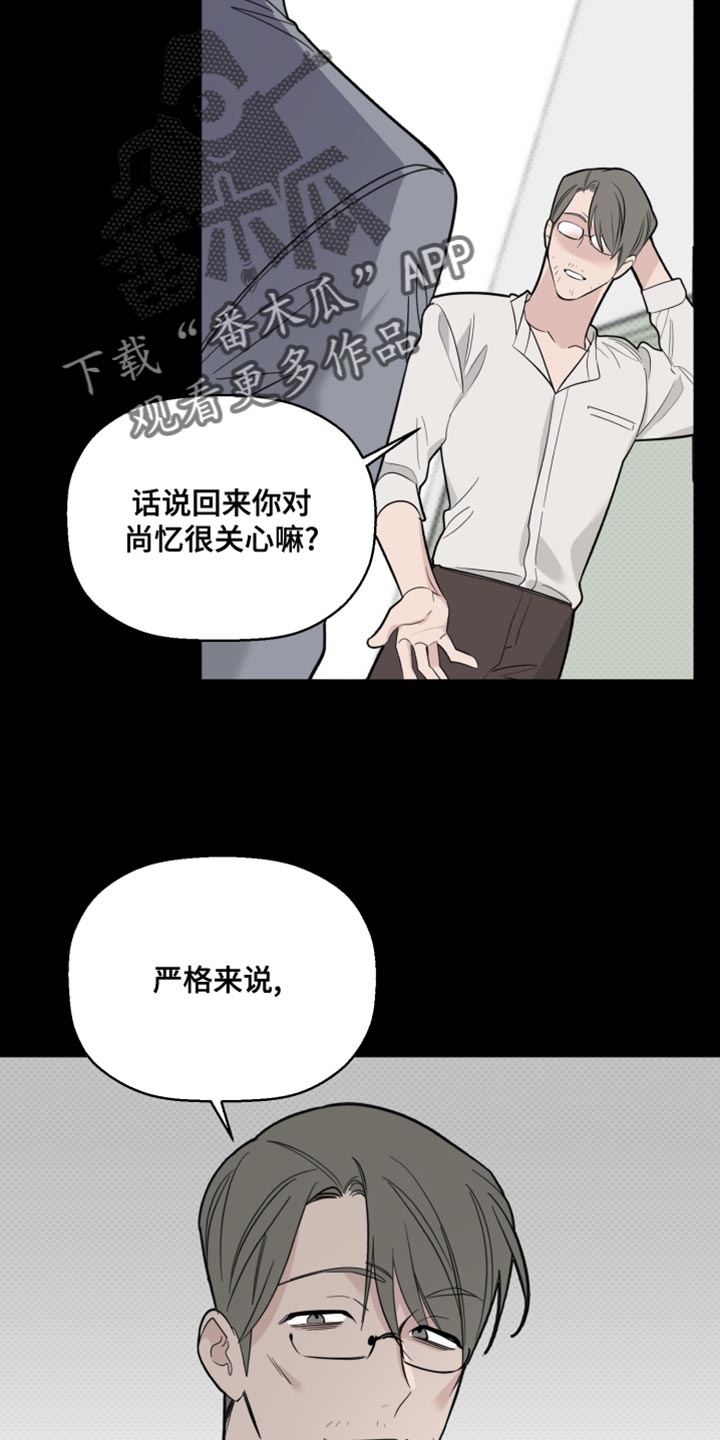 第42章：奇怪17