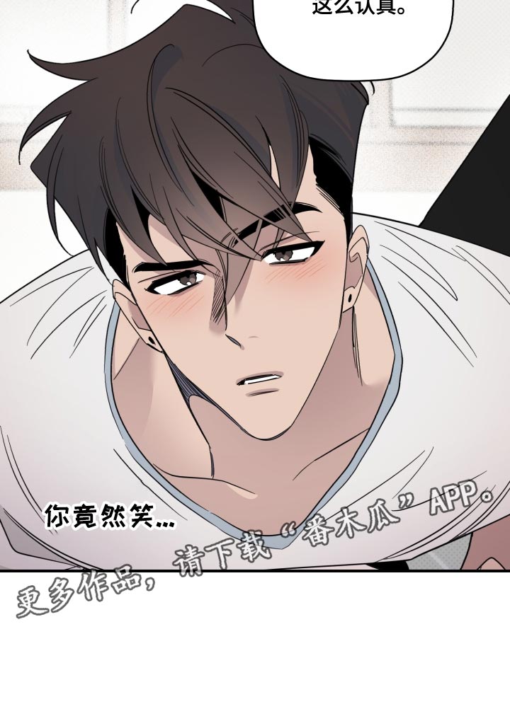 第38章：在意24