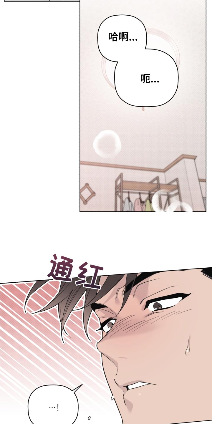 第55章：不幸23