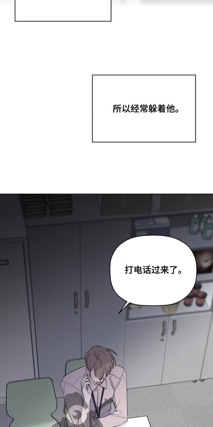第63章：同情心1
