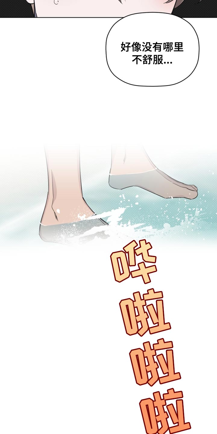 第53章：波浪声13