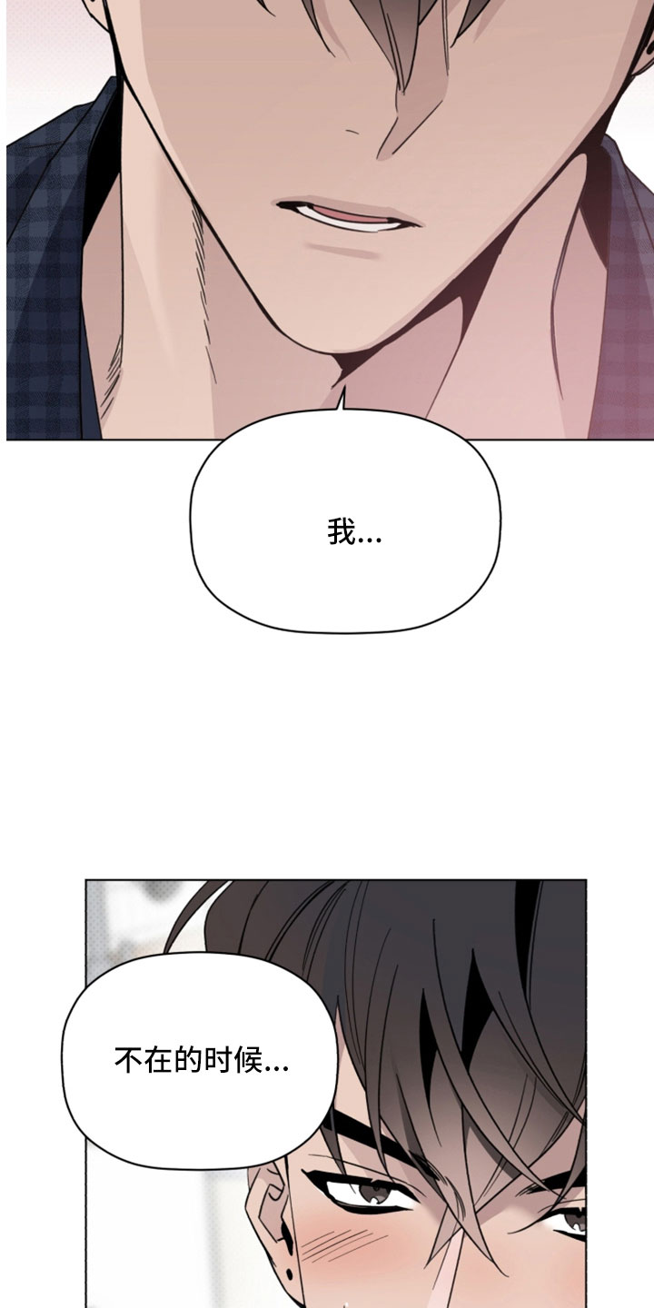 第78章：都会想我吗19