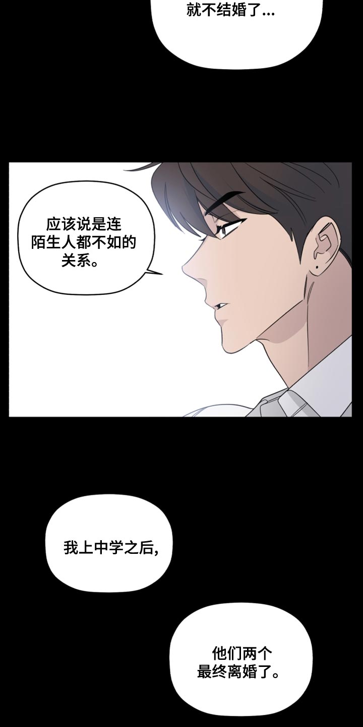 第51章：受欢迎的人5