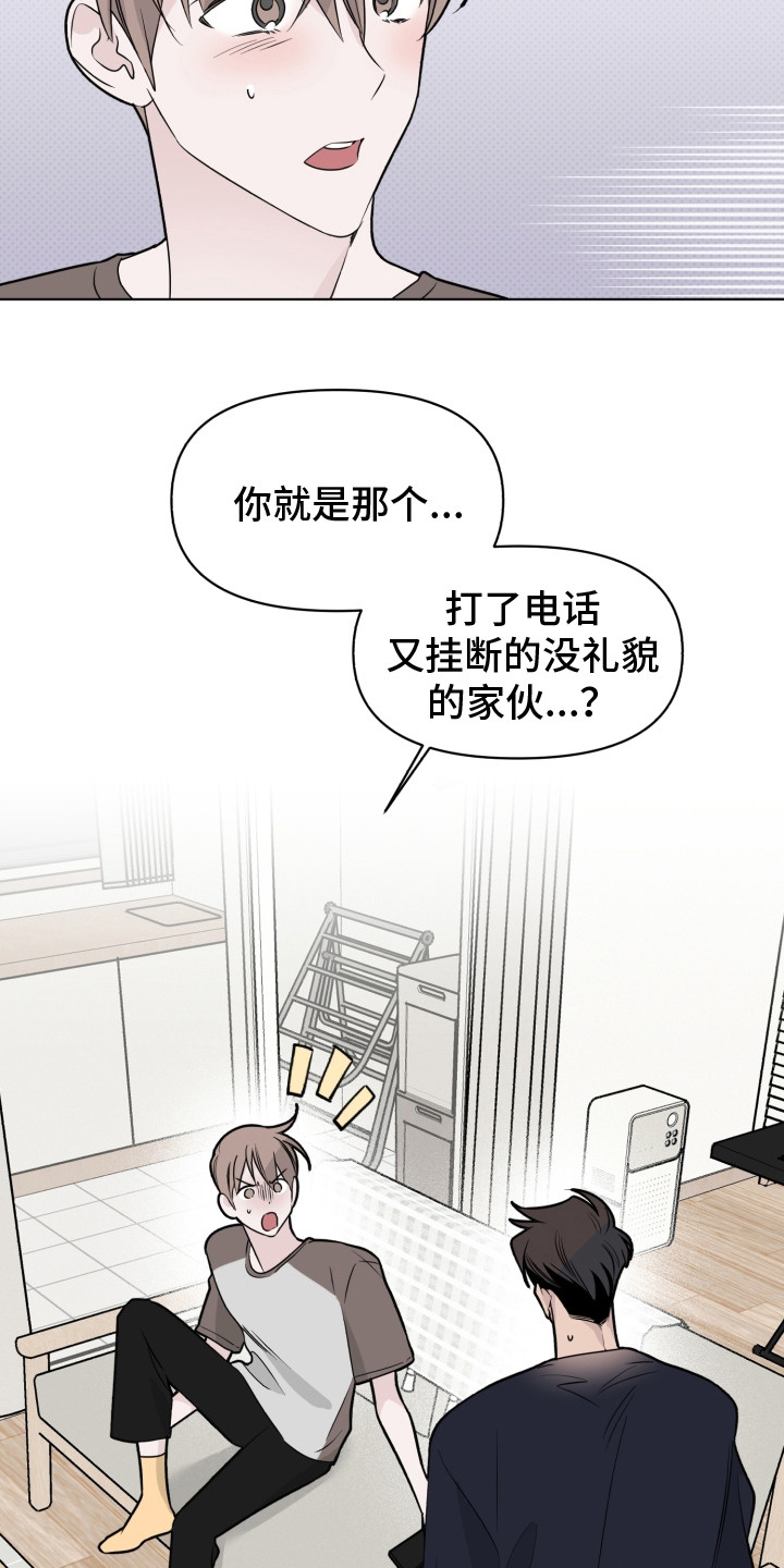第35章：被传染了14