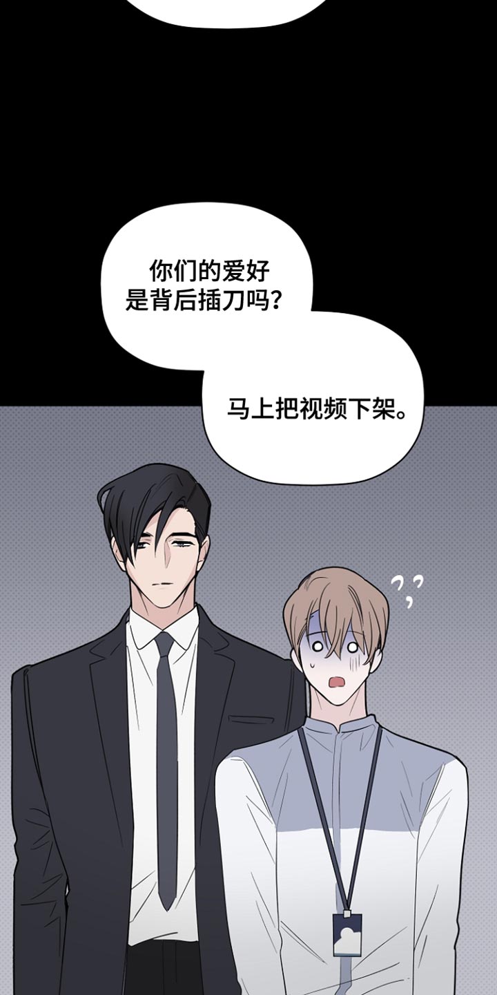 第67章：最后的宽容19