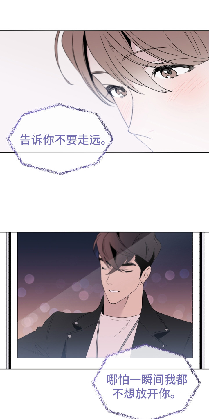第7章：有潜力0