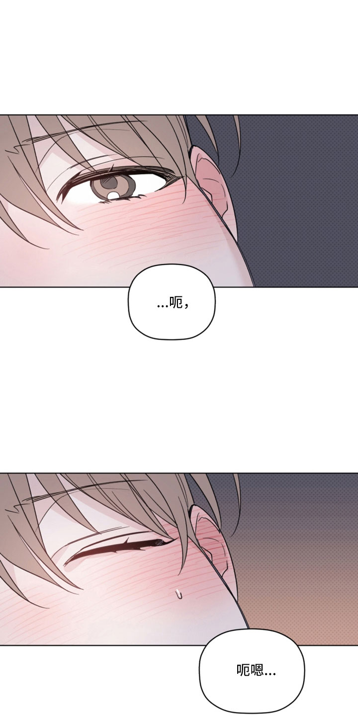 第71章：吻痕9