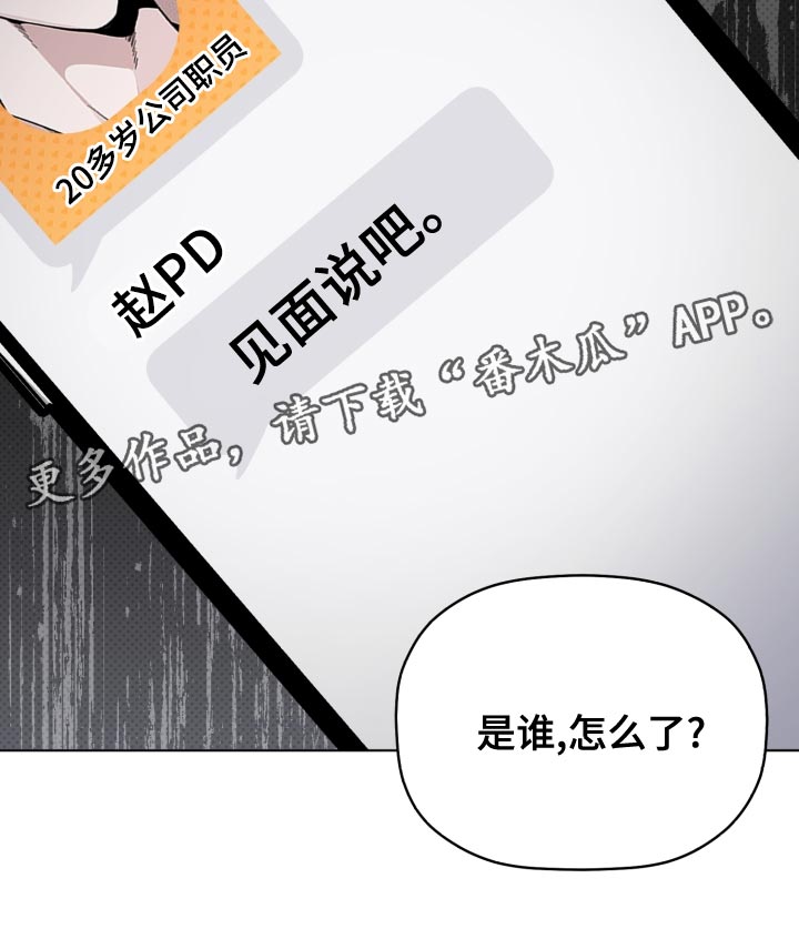 第39章：闪耀22