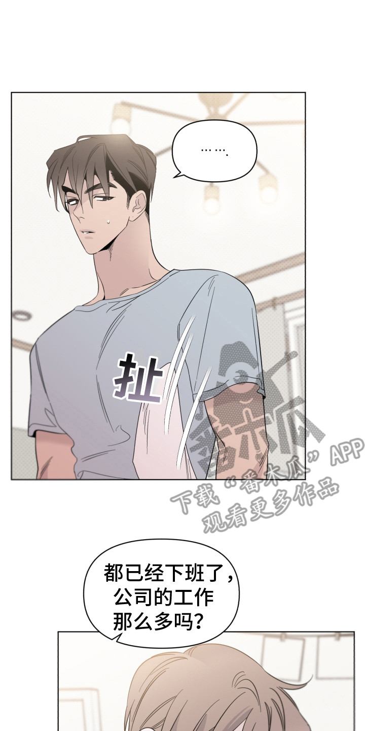 第15章：无法集中7