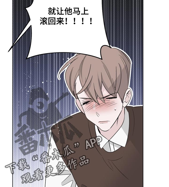 第52章：拜托接电话14