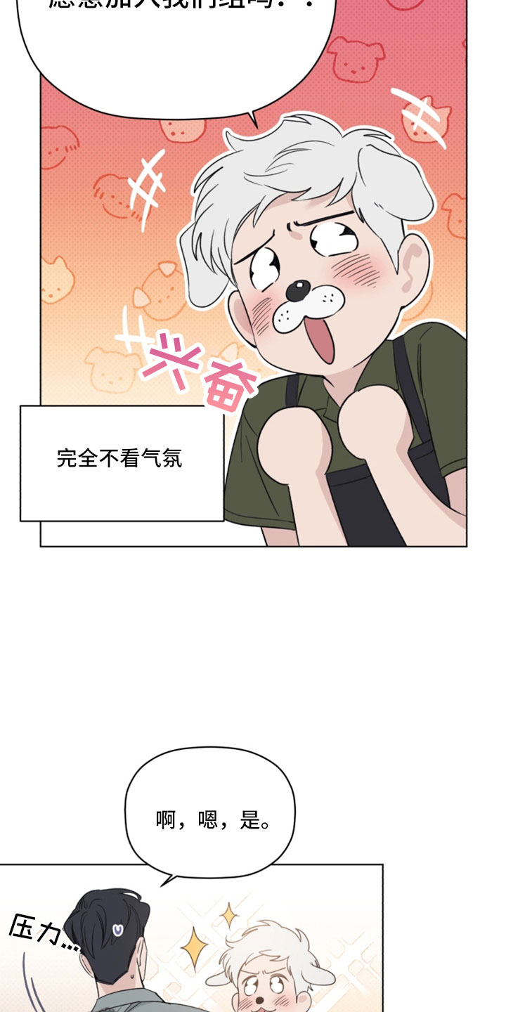 第69章：认不出就行4