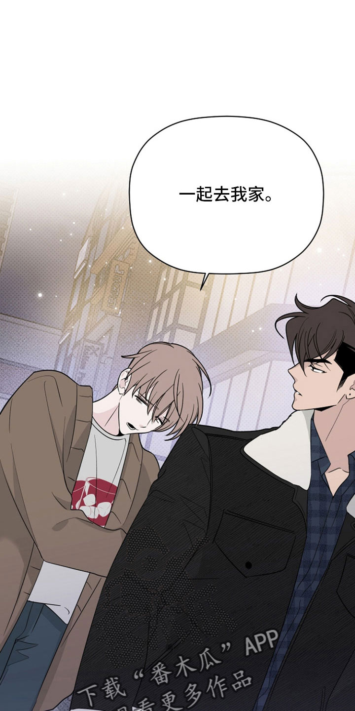 第77章：那男人是谁19
