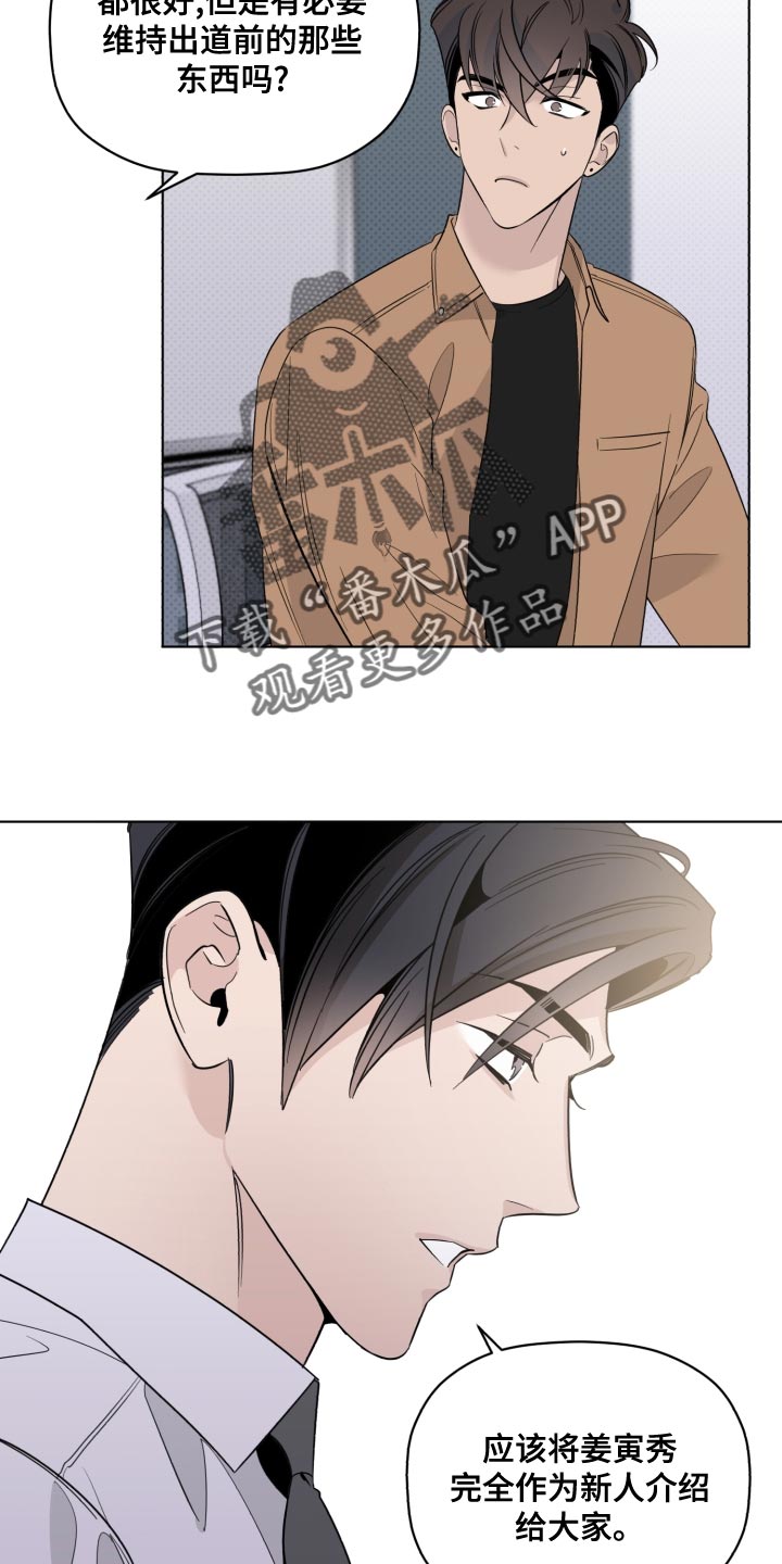 第44章：合拍3