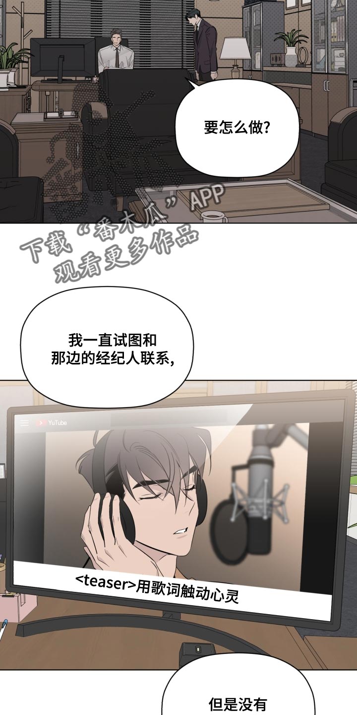 第45章：中断项目11