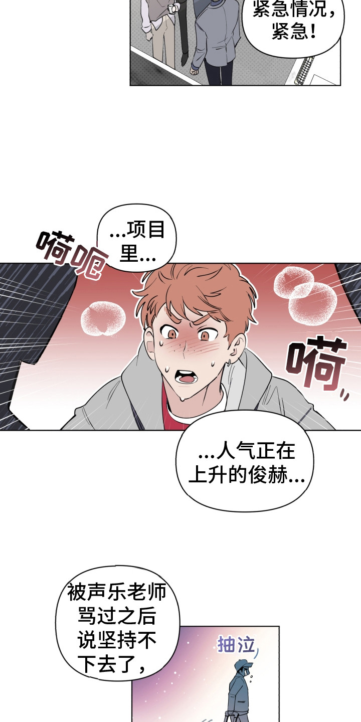 第11章：引荐9