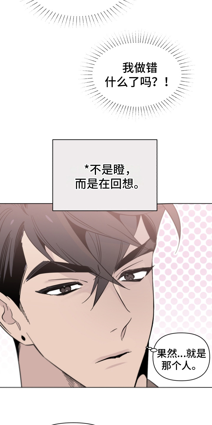 第14章：条件5