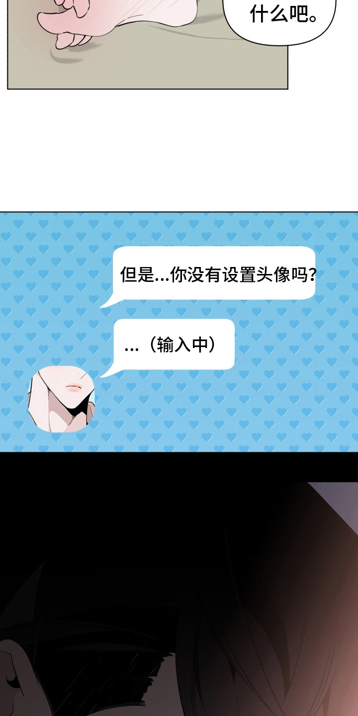 第4章：失误了6