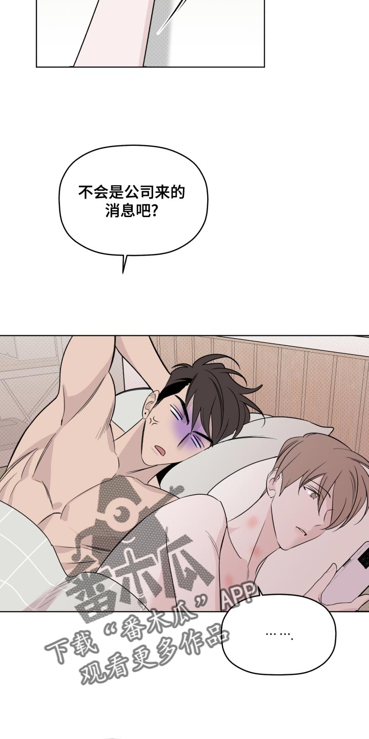 第39章：闪耀19