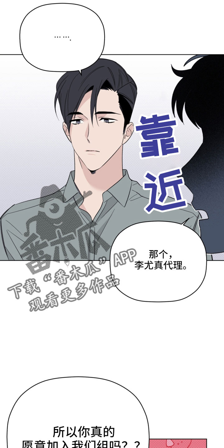 第69章：认不出就行3