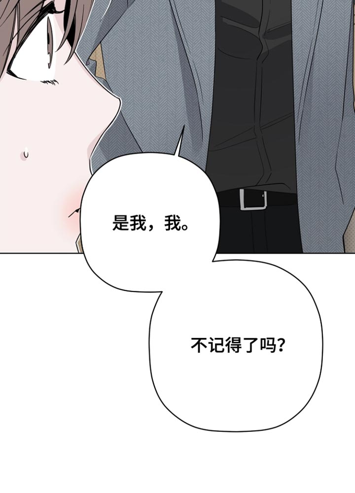 第75章：我们出去一下吧26