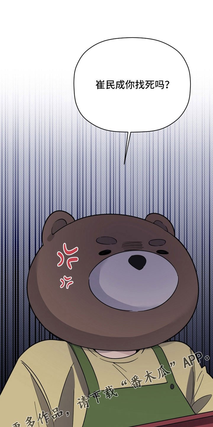第73章：垃圾邮件5