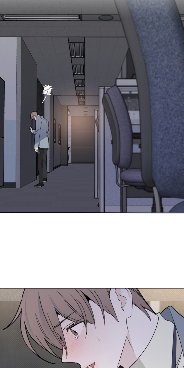 第23章：哭泣2