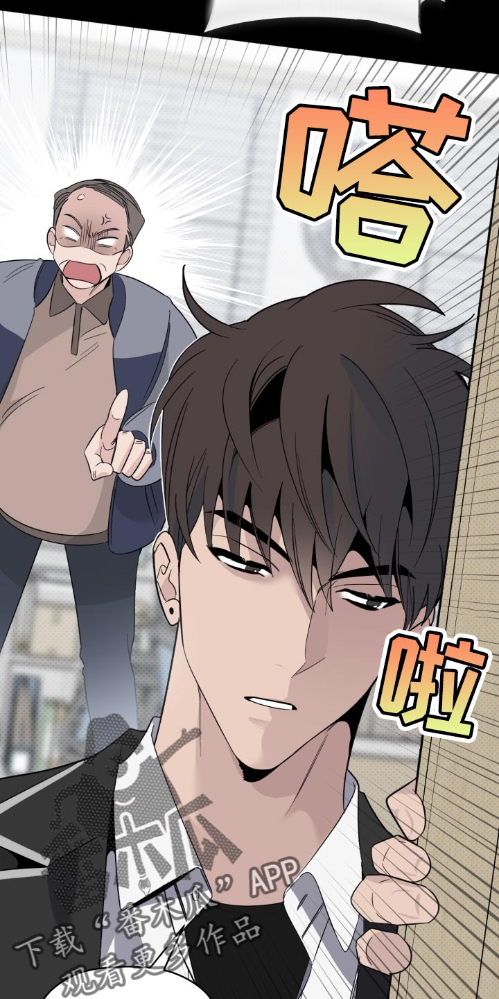 第49章：讨厌19