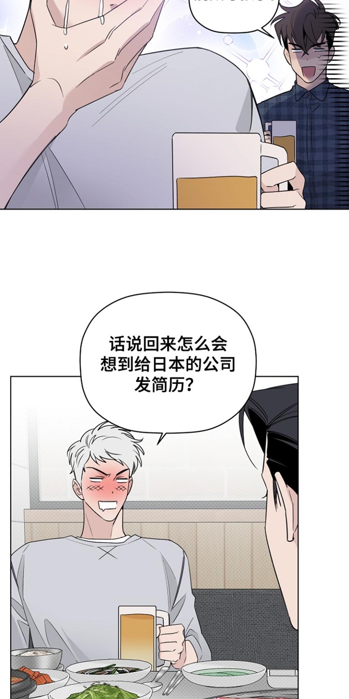 第75章：我们出去一下吧4