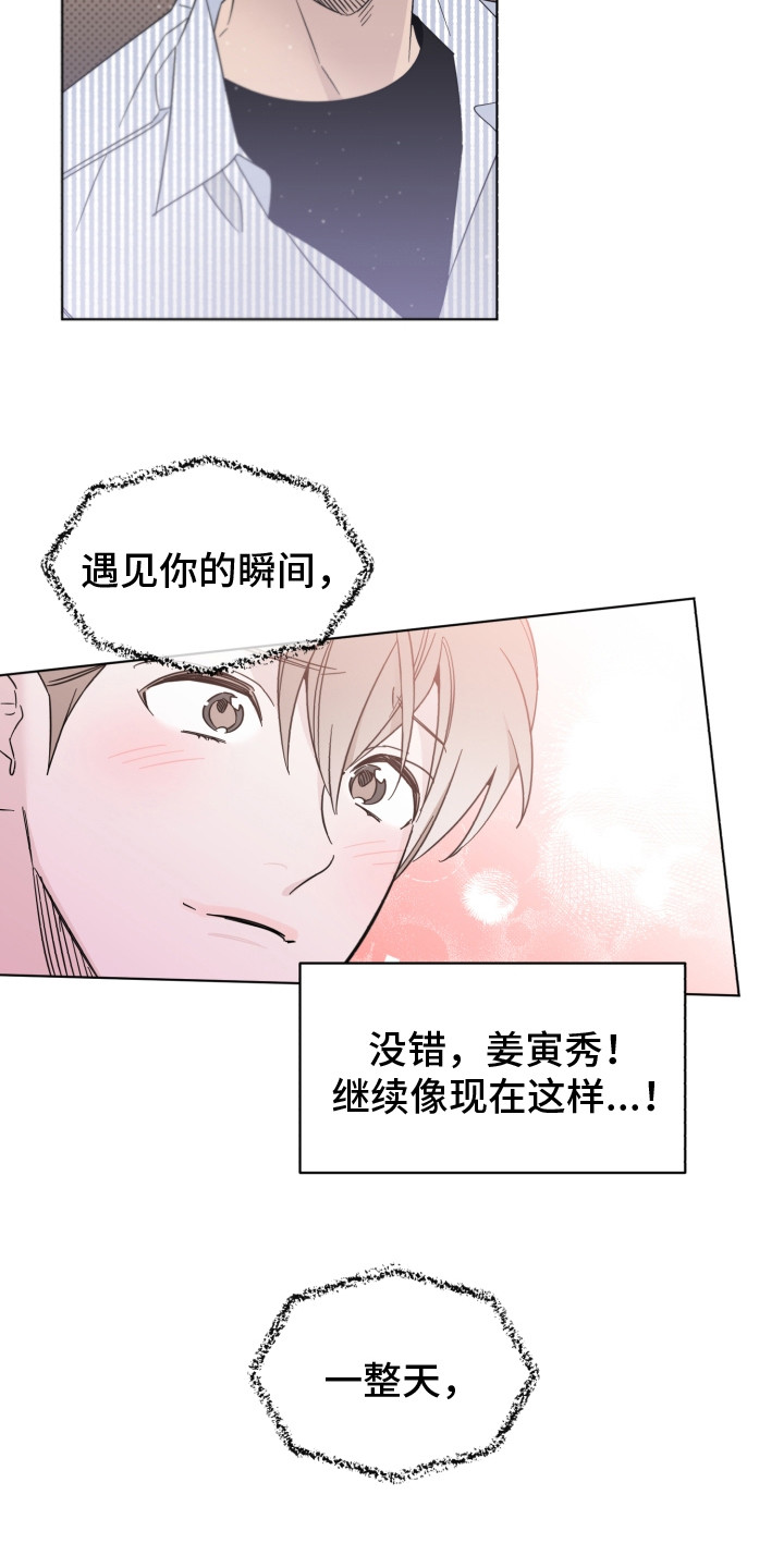 第17章：破音了18
