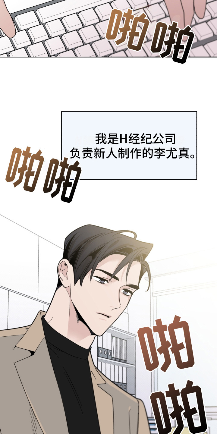第12章：邀请信6
