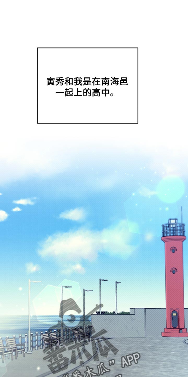 第53章：波浪声18
