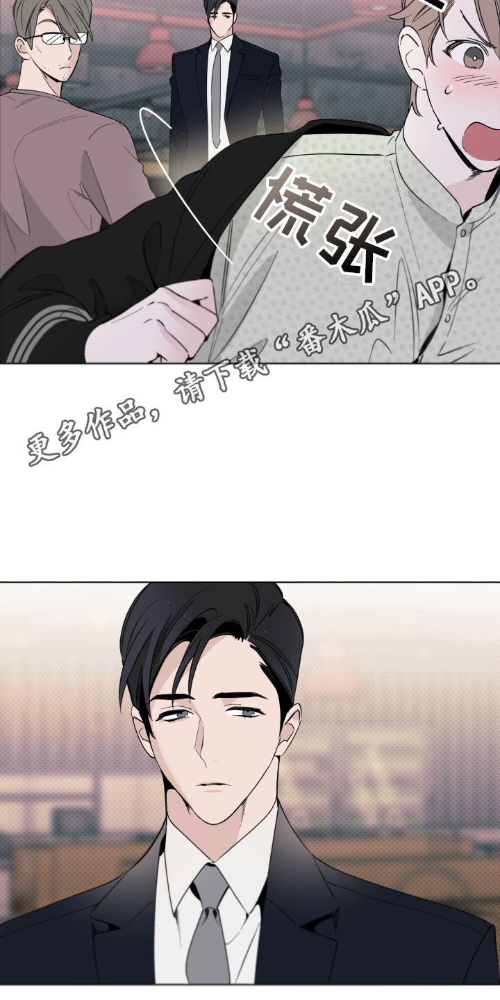 第8章：解围10