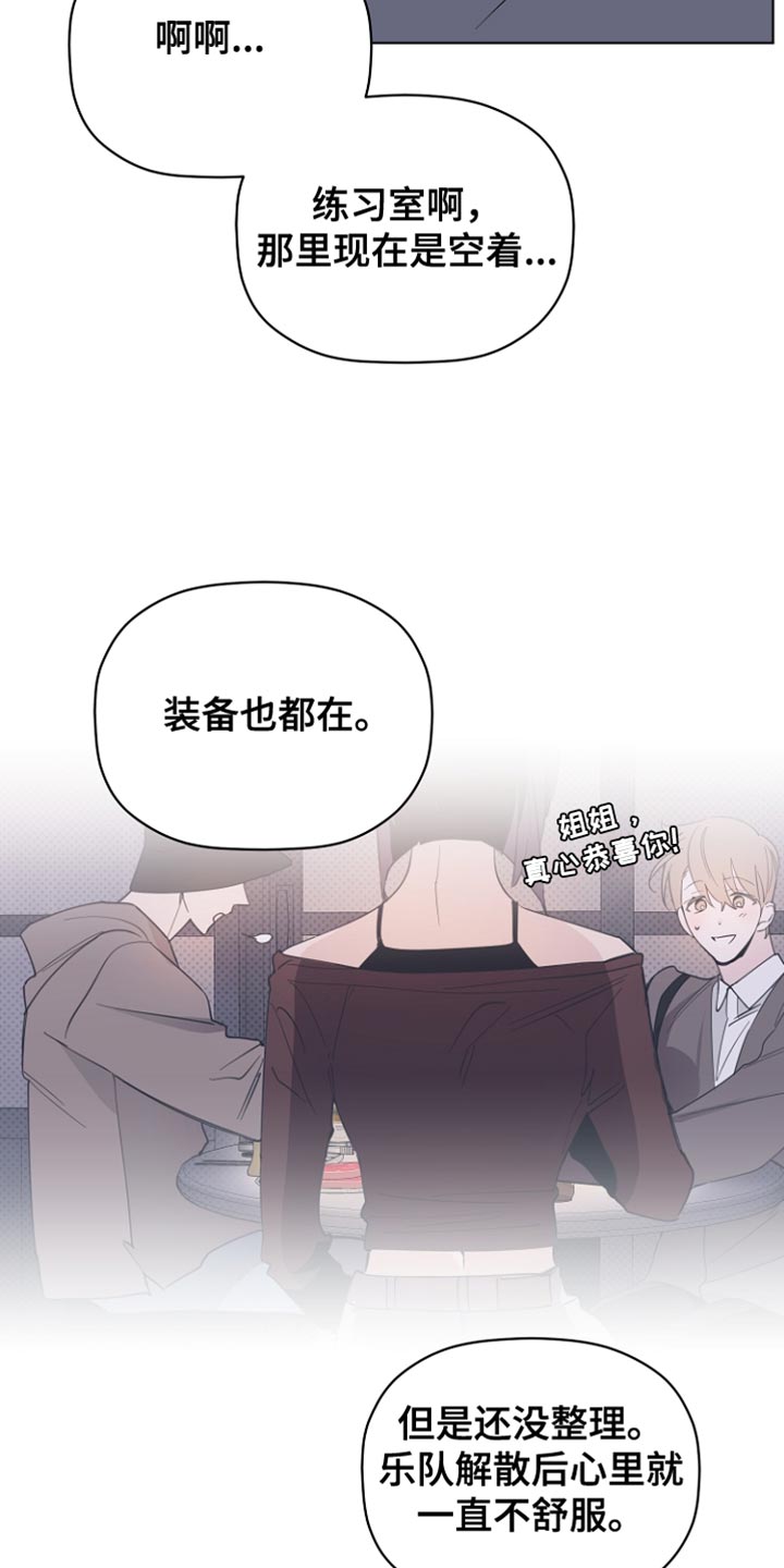 第66章：视频下架9