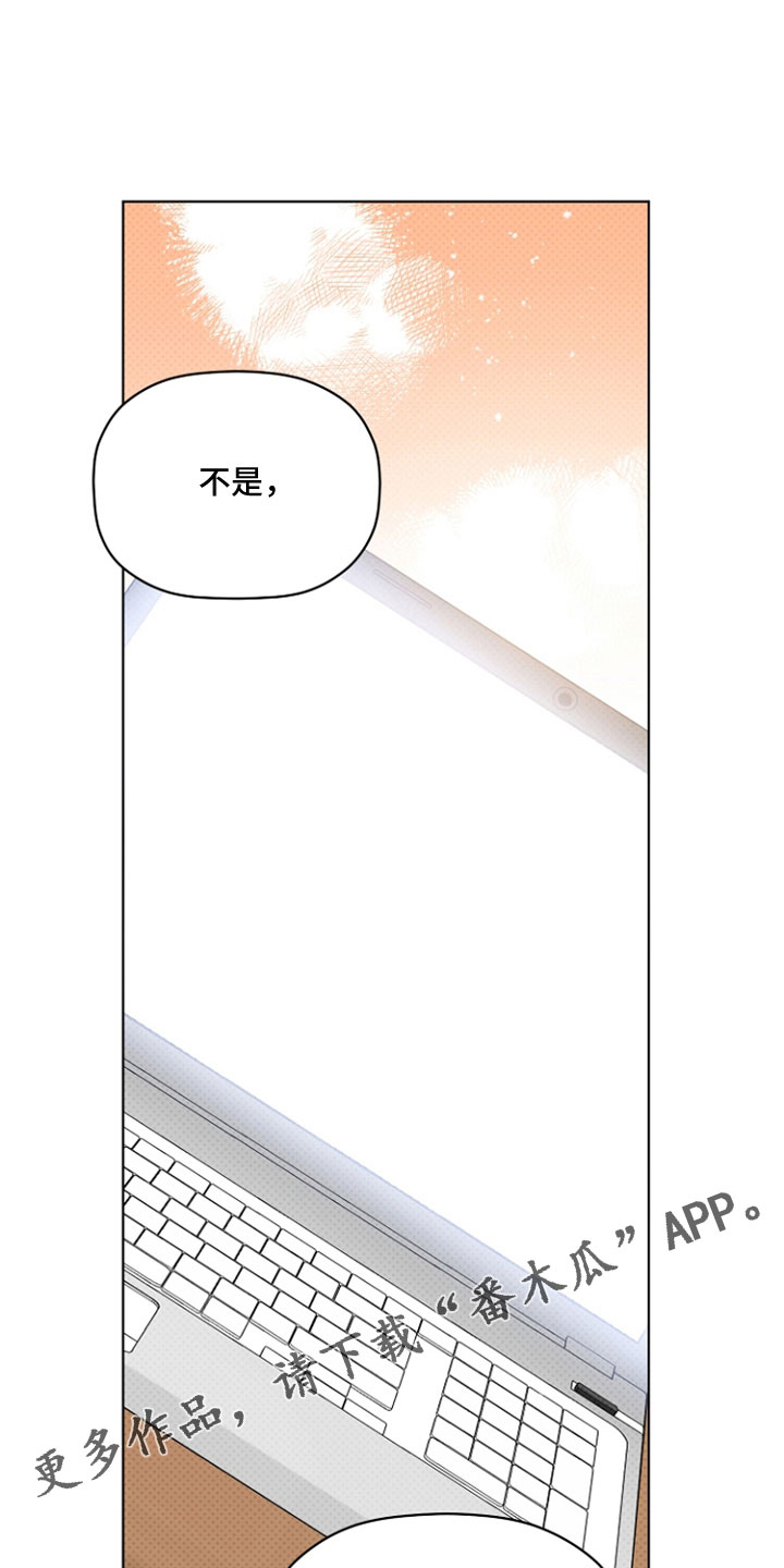 第73章：垃圾邮件16