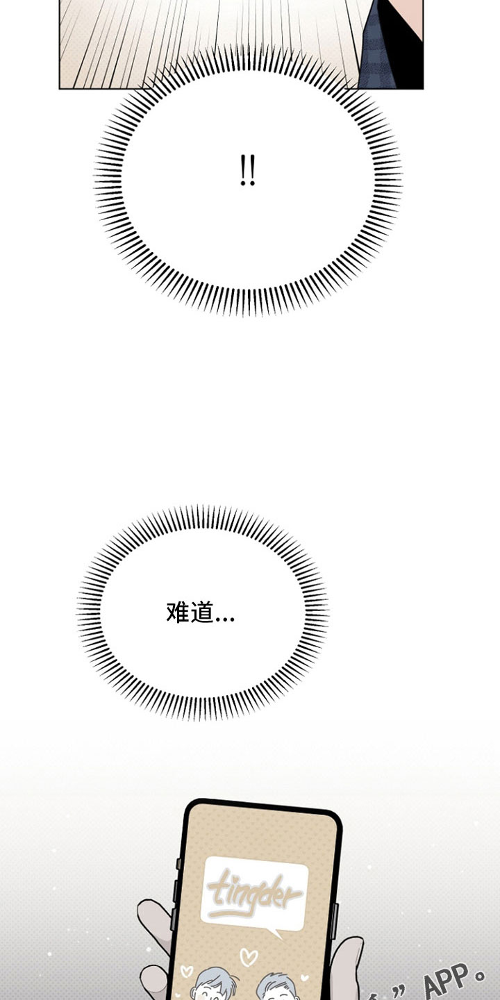 第76章：闹变扭12