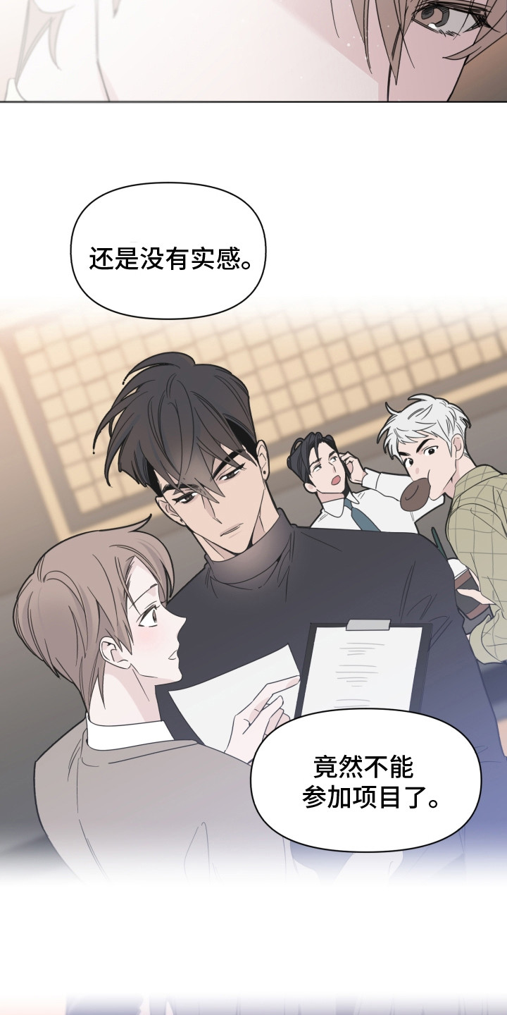 第22章：情绪低落12