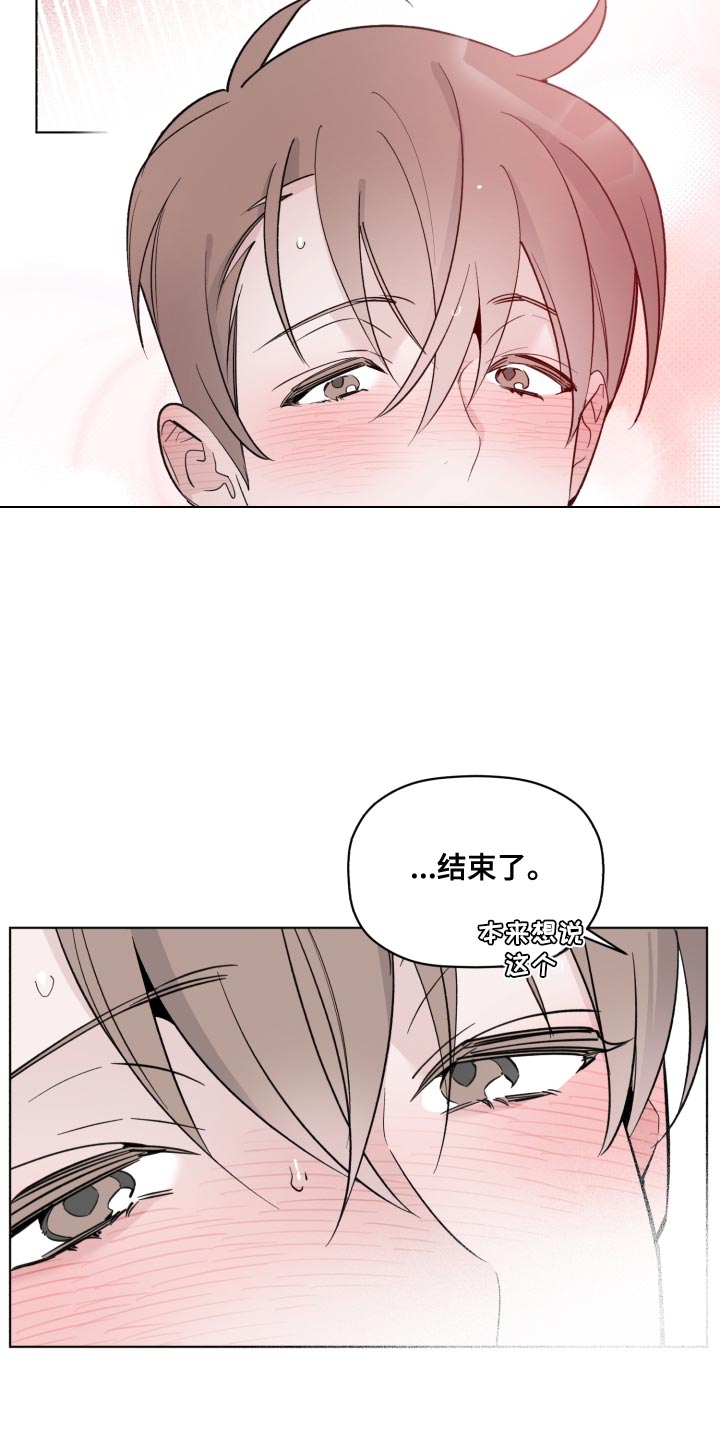 第56章：拿你没办法12