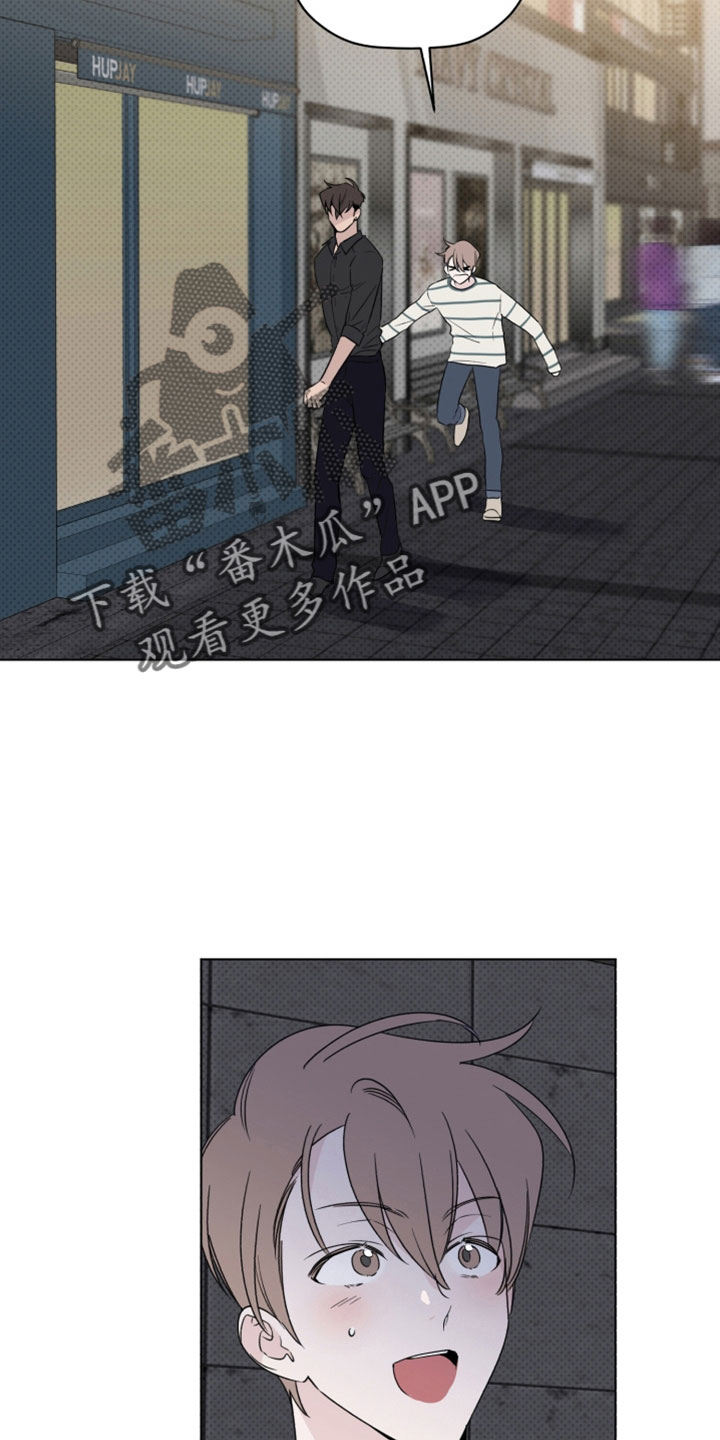 第71章：吻痕6
