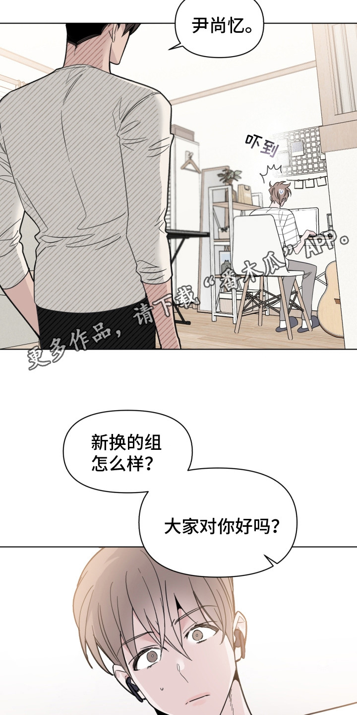 第25章：闹别扭11