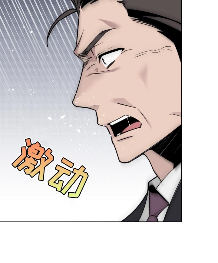 第48章：我不想看到你14