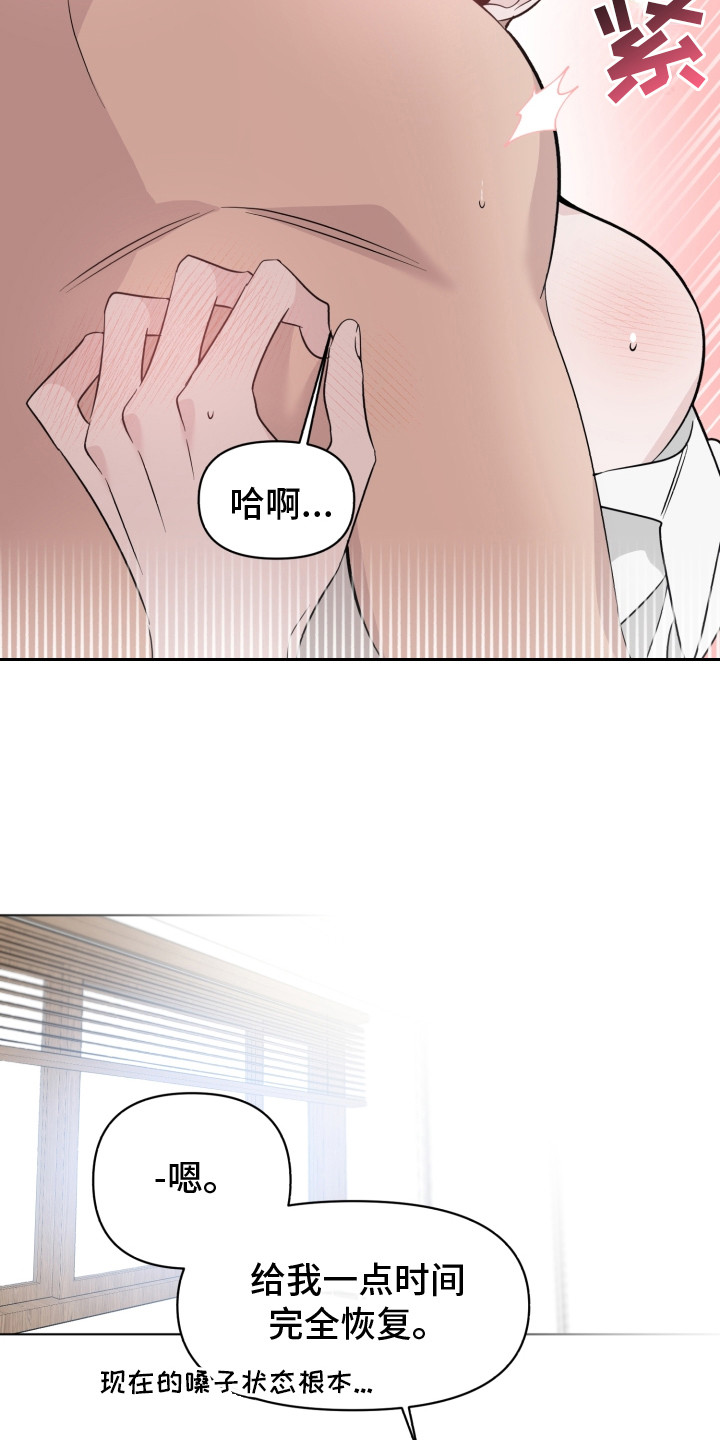第33章：在哪听过16